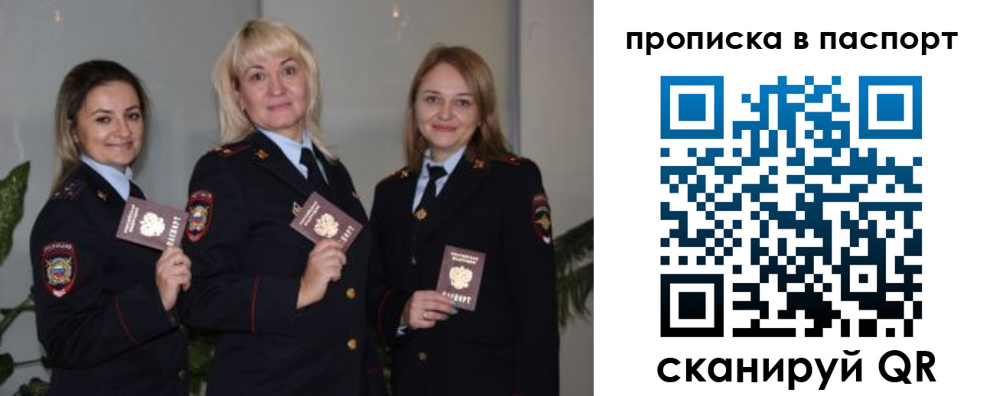 где прописаться в Жердевке