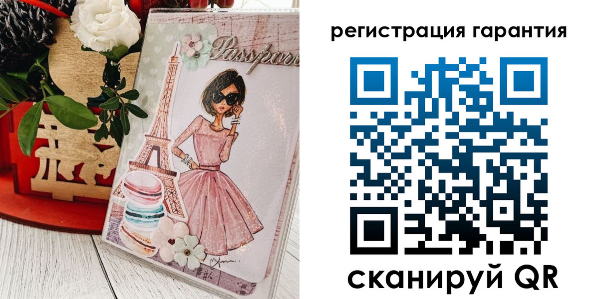 временная прописка в Жердевке
