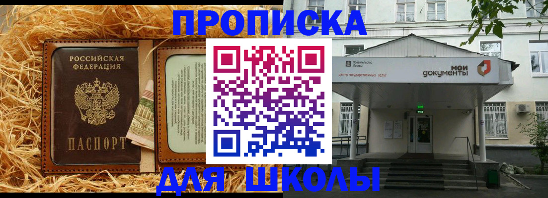 временная регистрация поиск в Жердевке